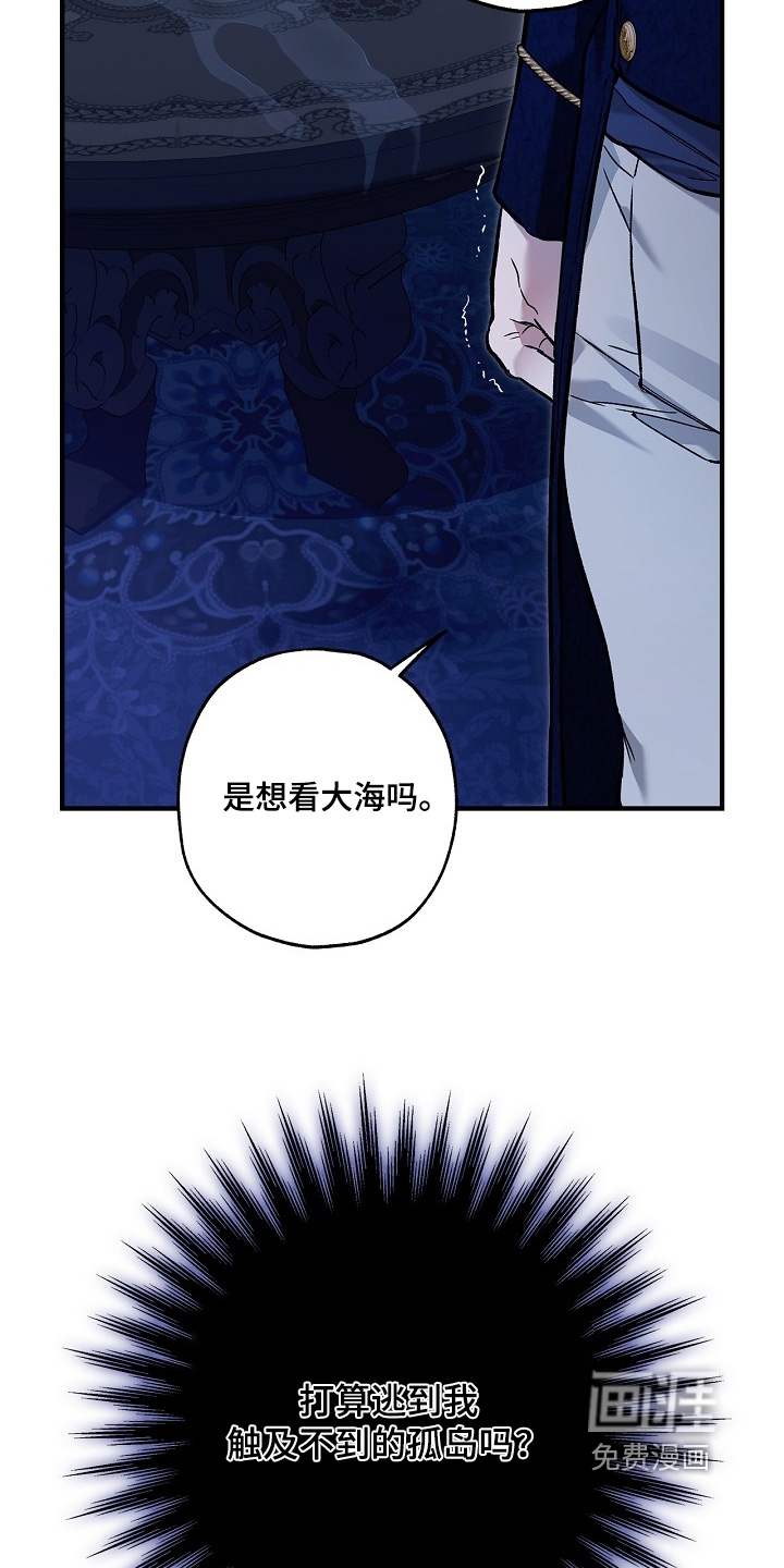 第97话14