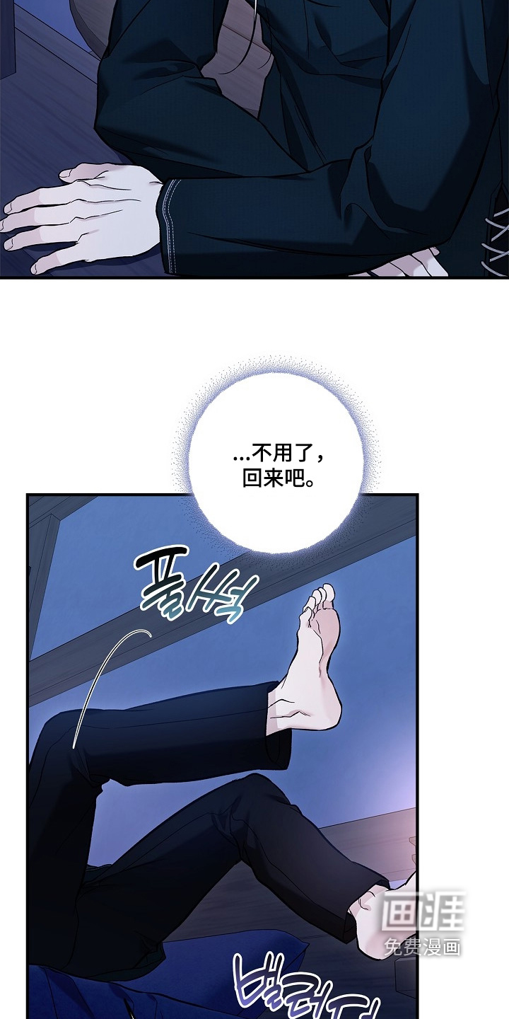 第97话21