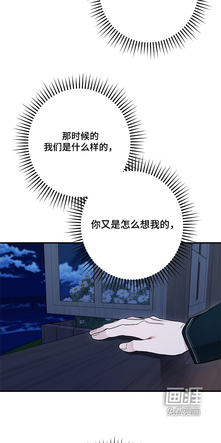 第96话4