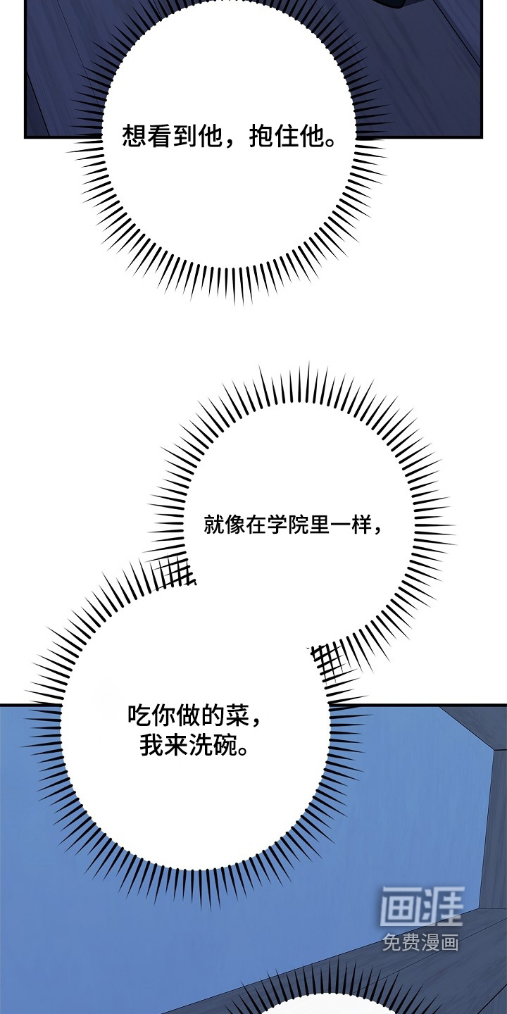 第96话6
