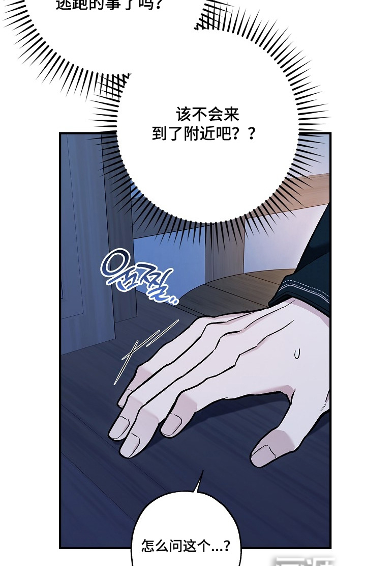 第96话14