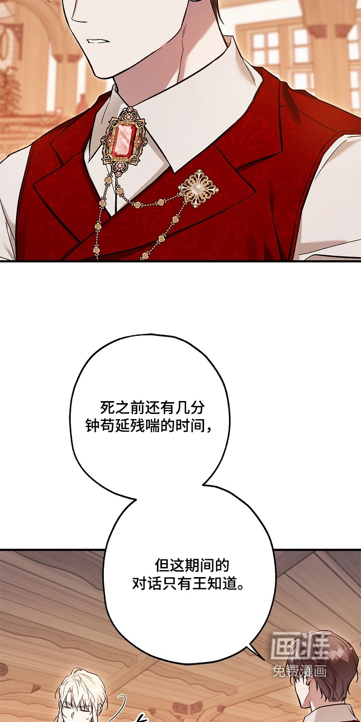 第95话19