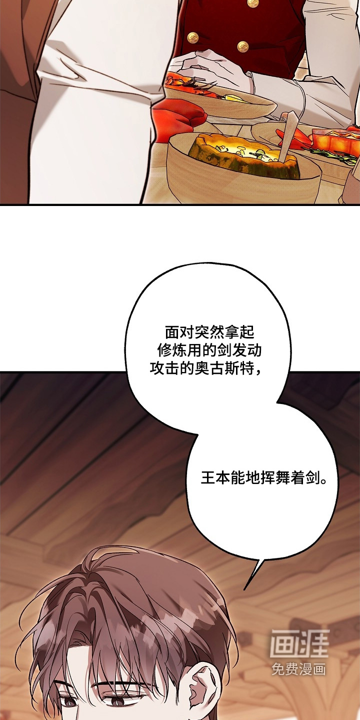 第95话18