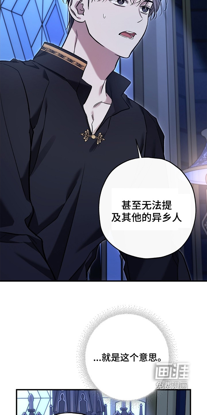 第95话10