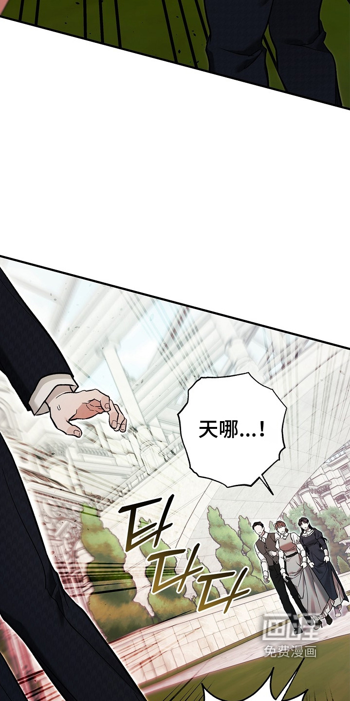 第95话3