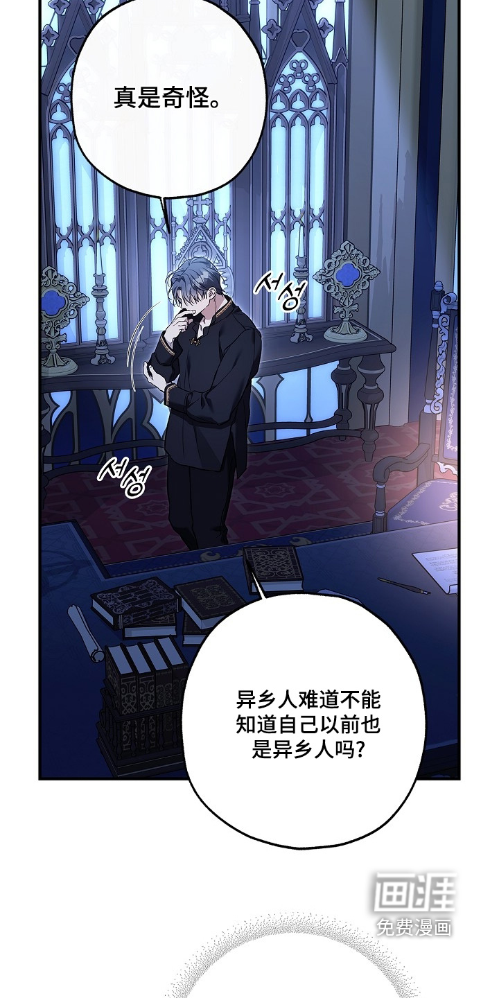第95话11