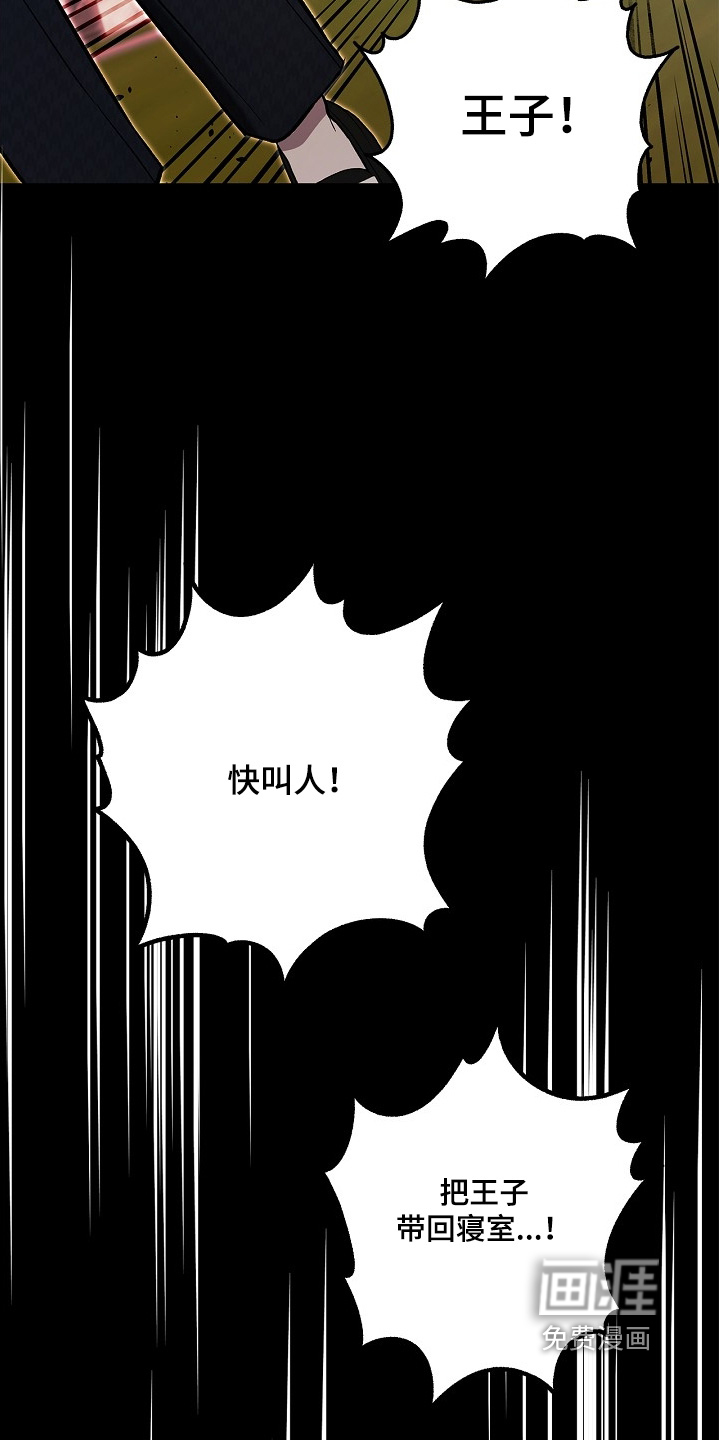 第95话4