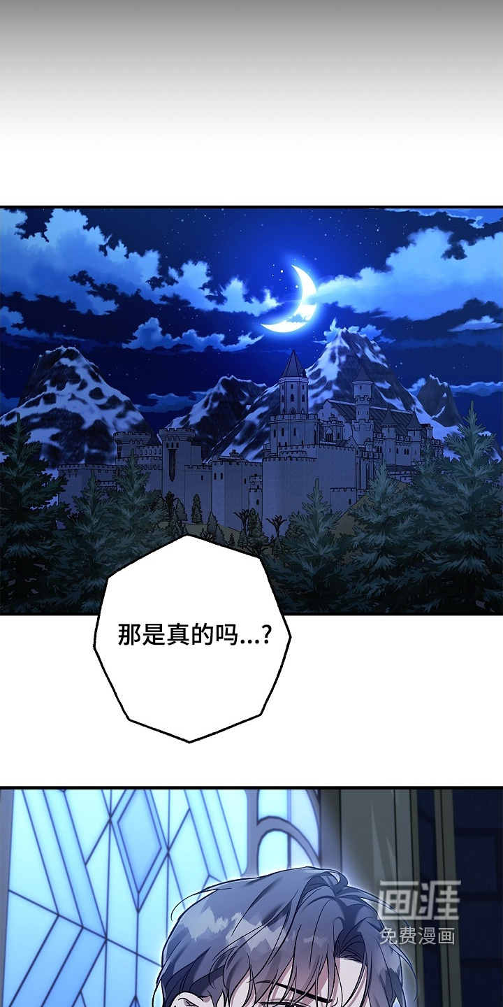 第95话9