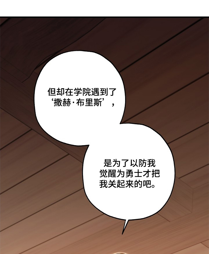 第95话23