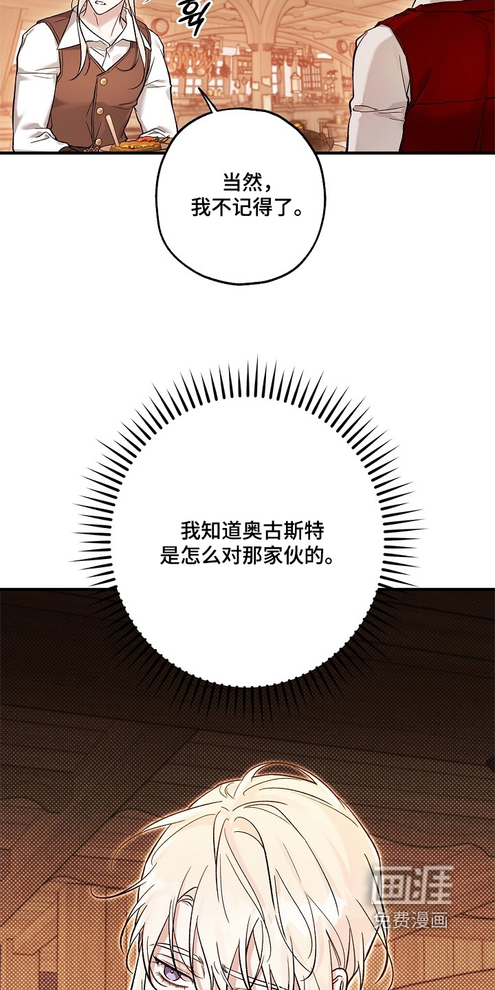 第95话20