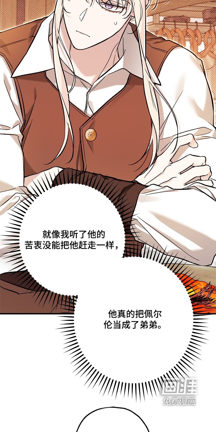 第95话21