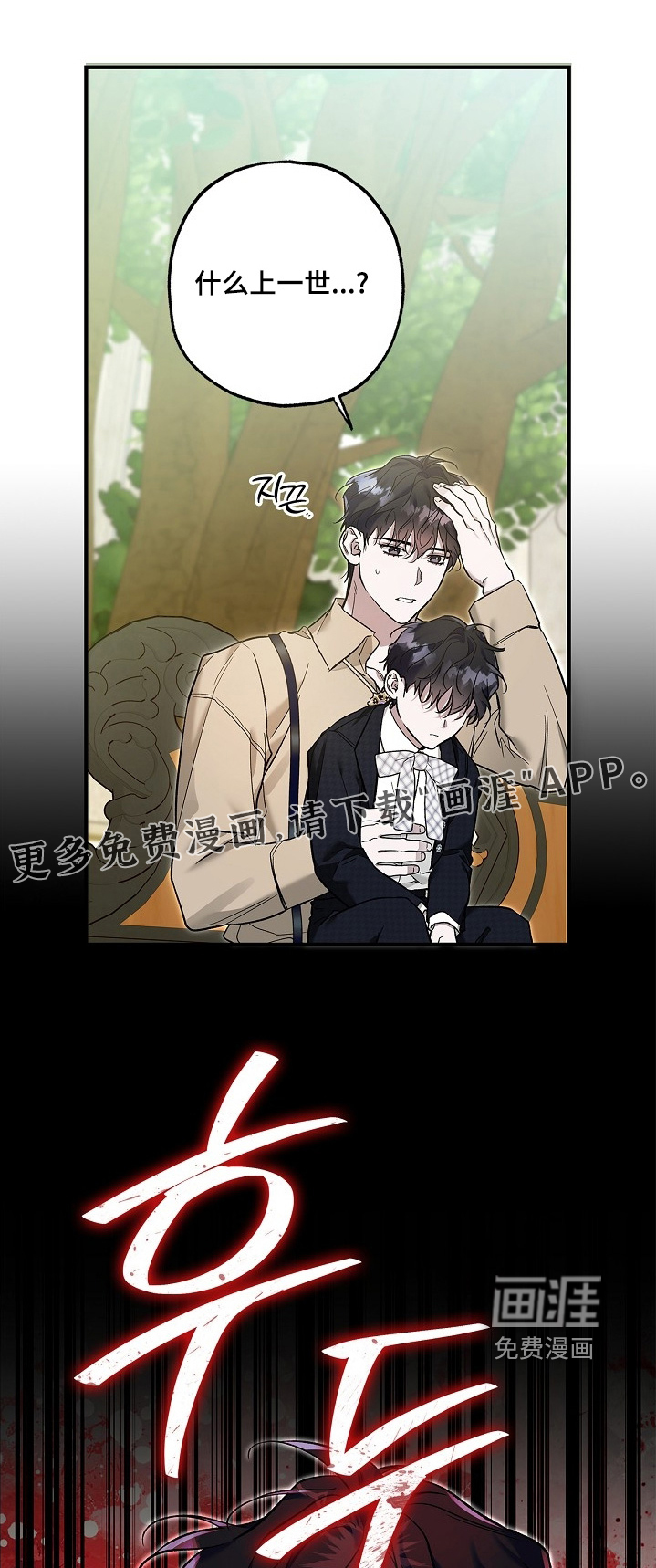 第95话0