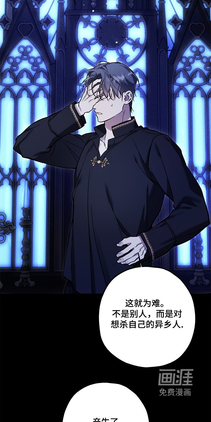 第95话15