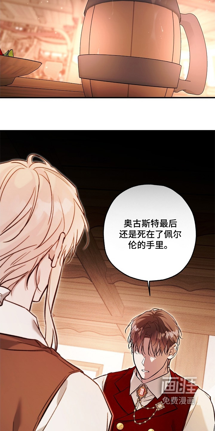 第95话17