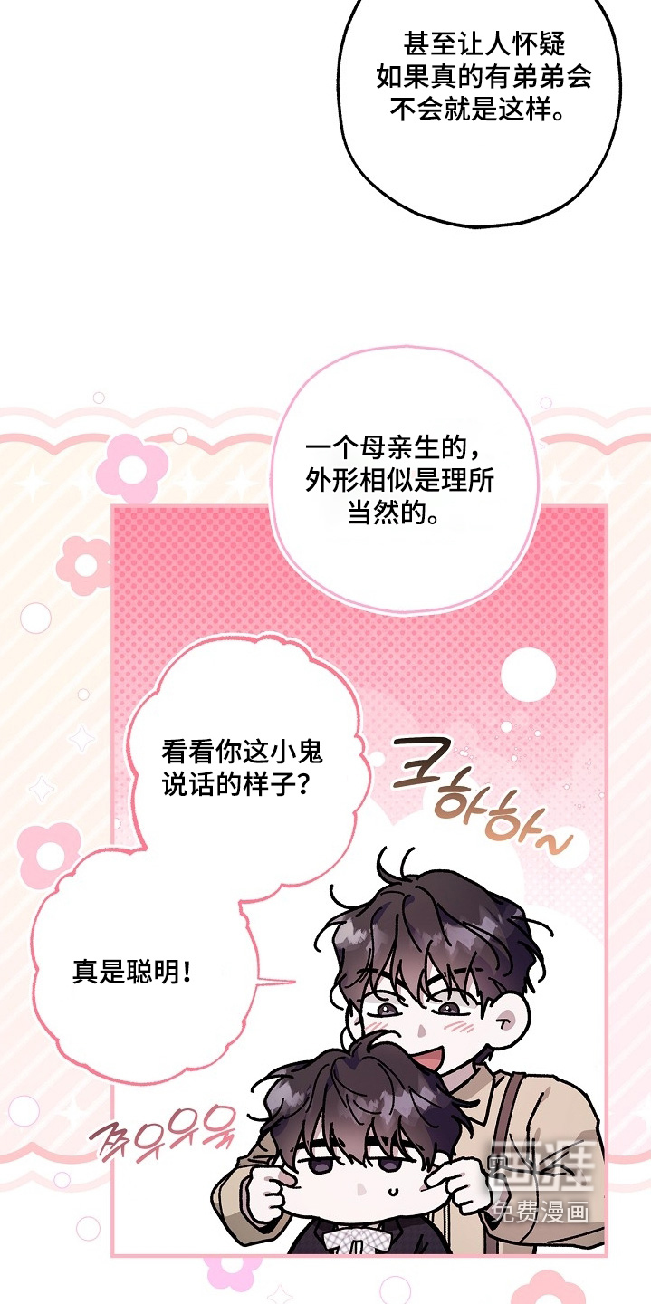 第94话16