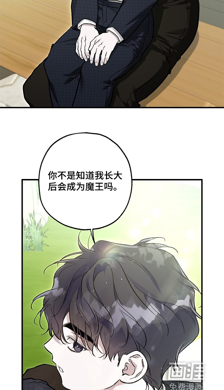 第94话14