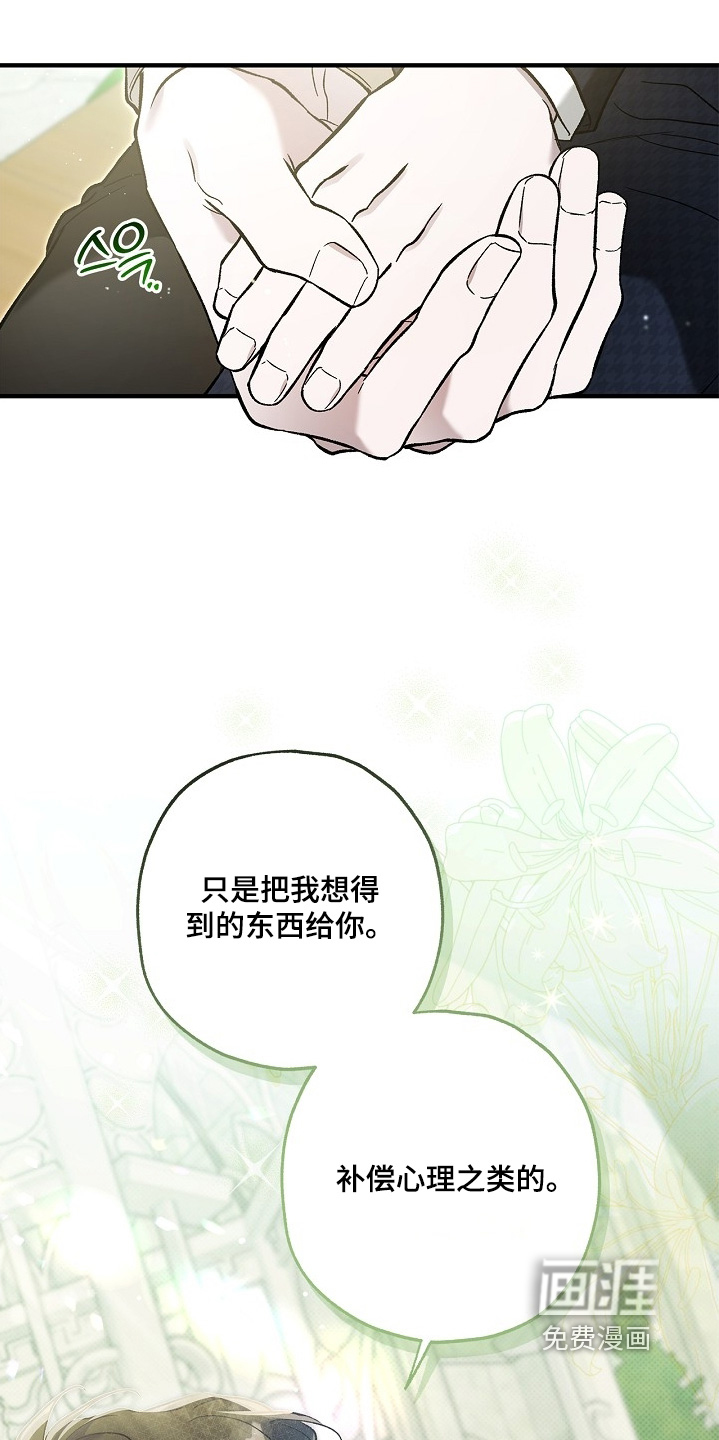 第94话19