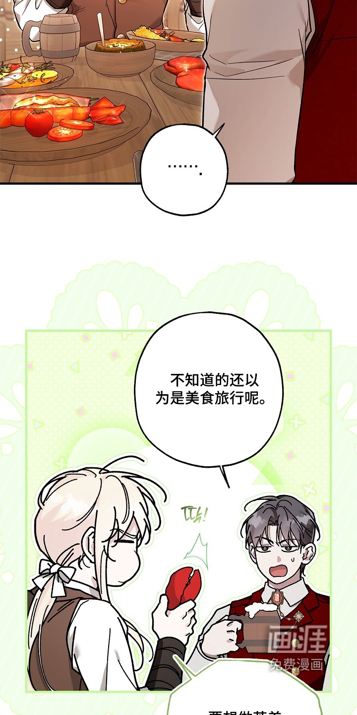 第94话2
