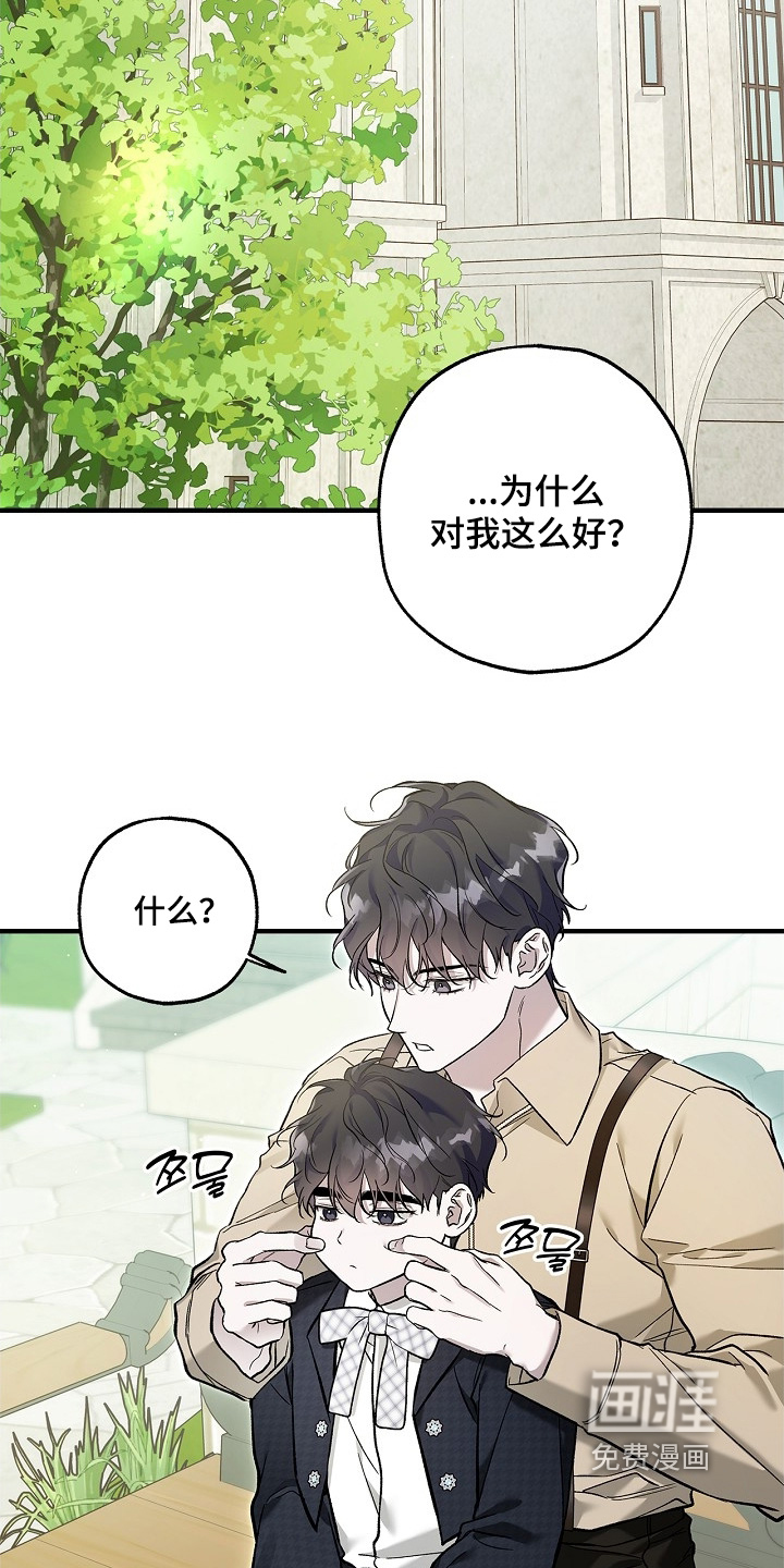 第94话13