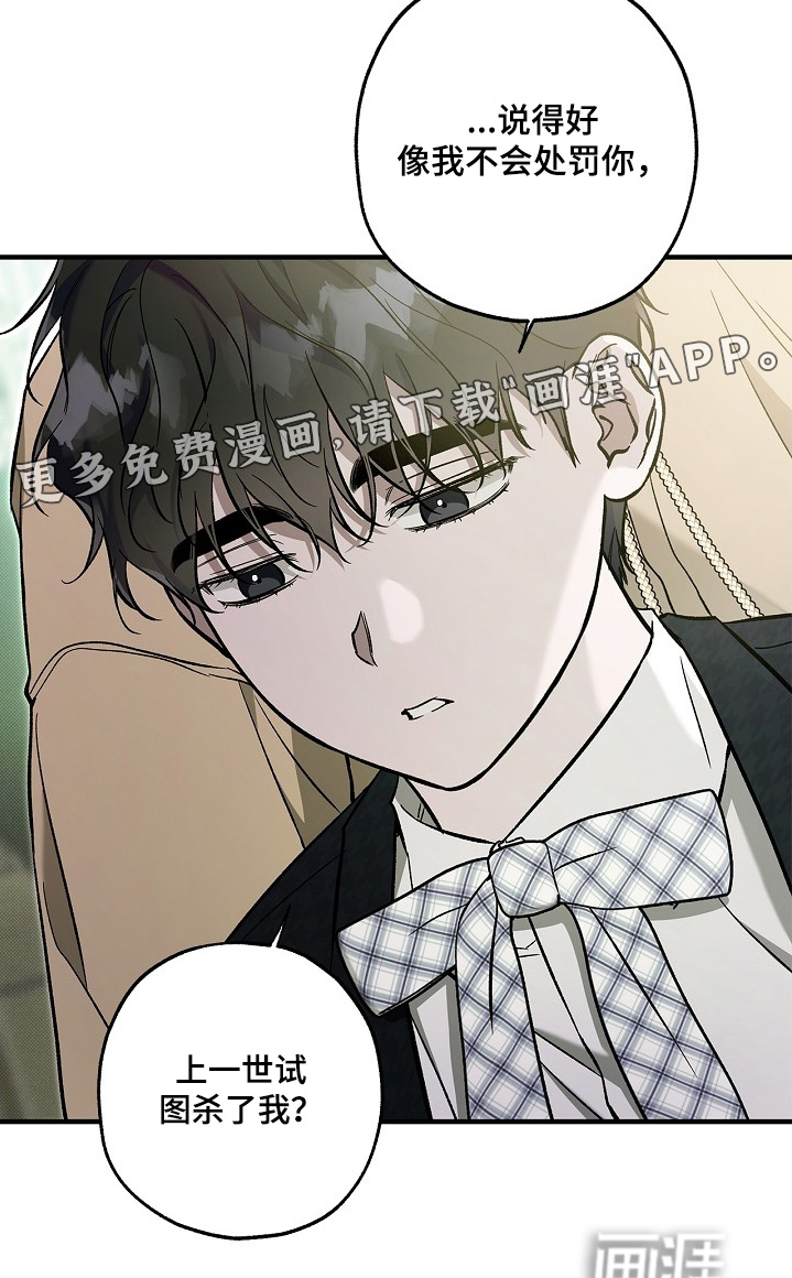 第94话23