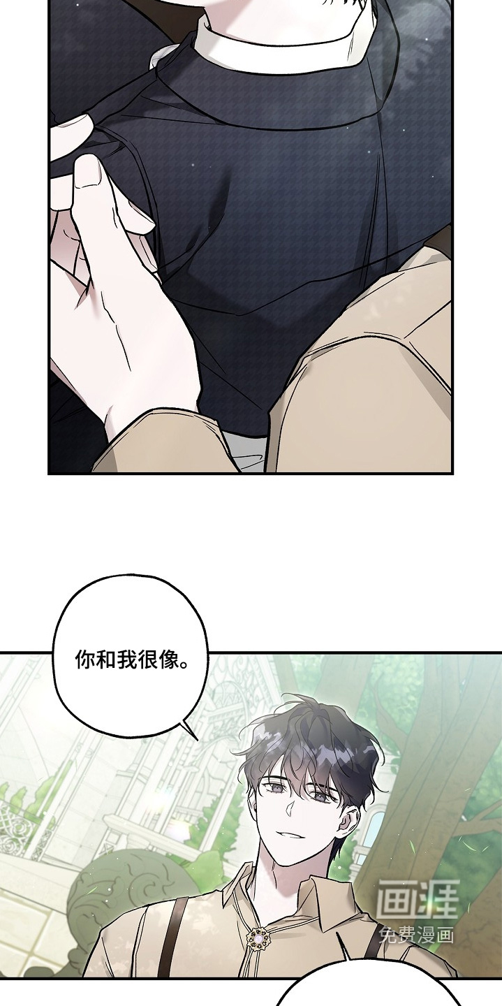 第94话15