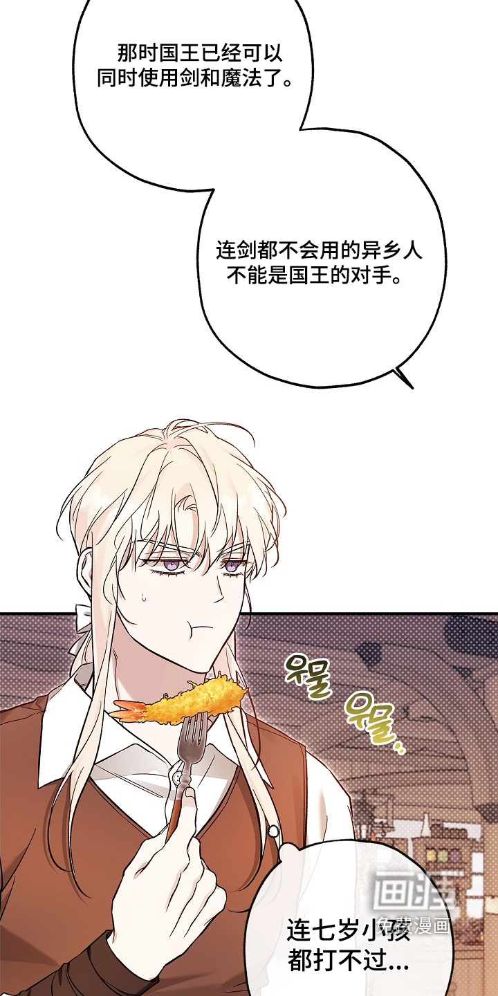 第94话9