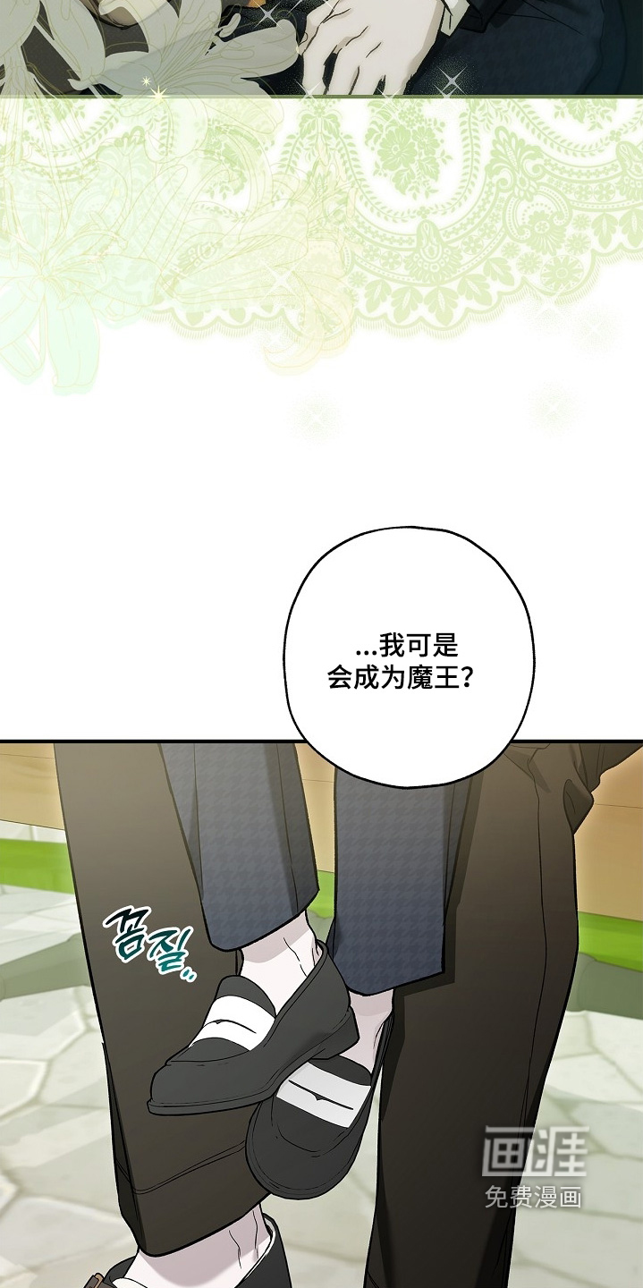 第94话21