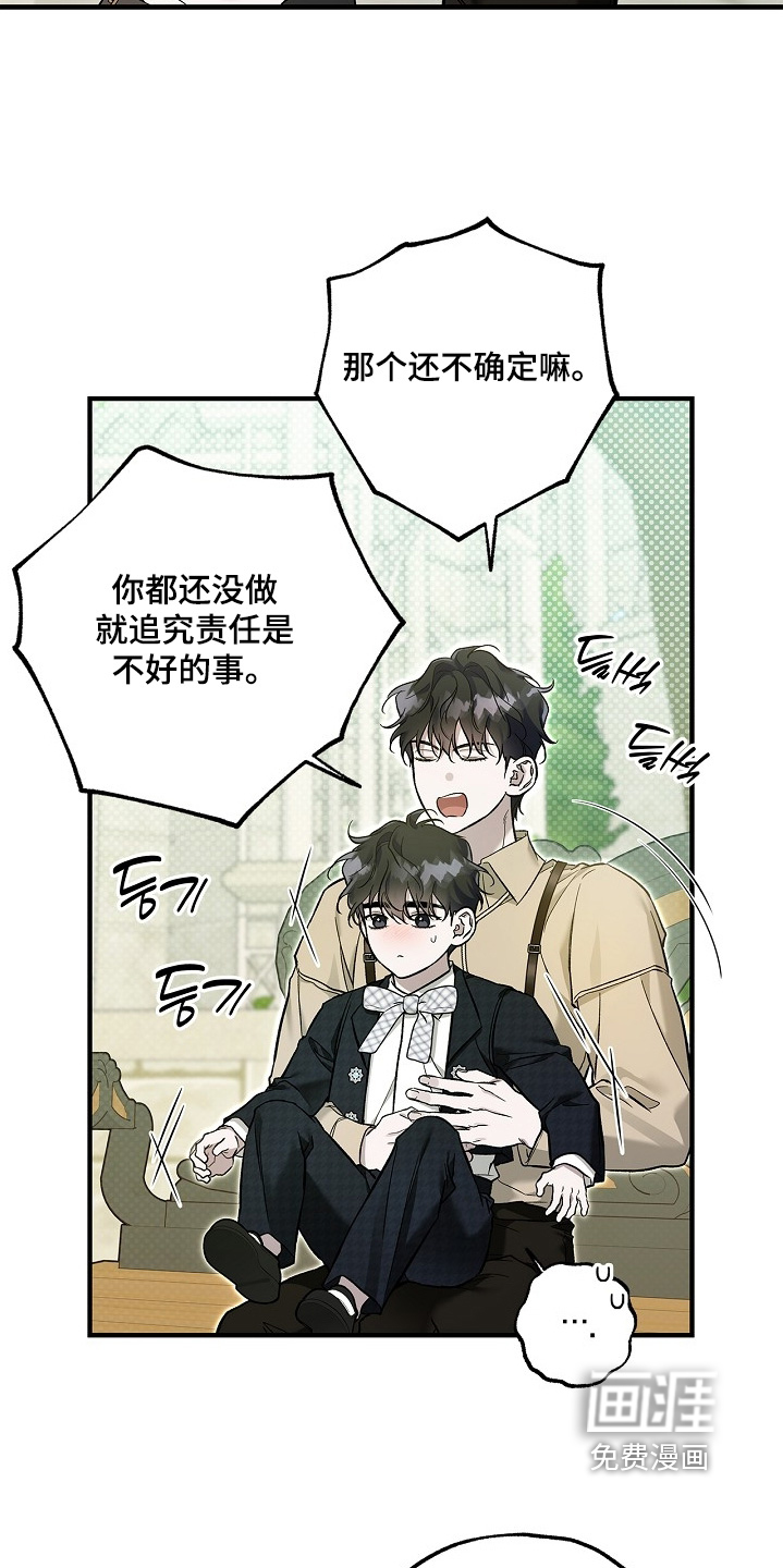第94话22