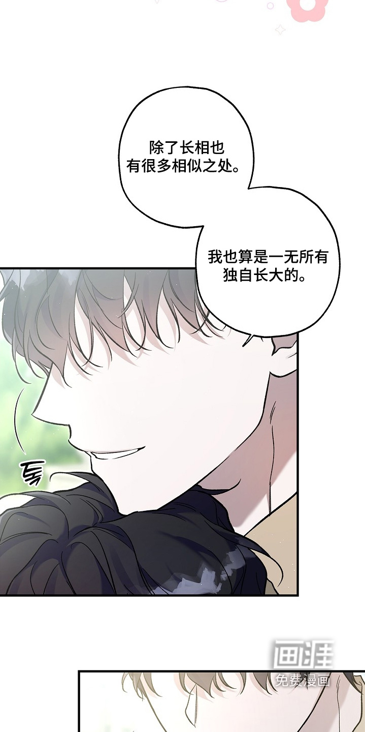 第94话17