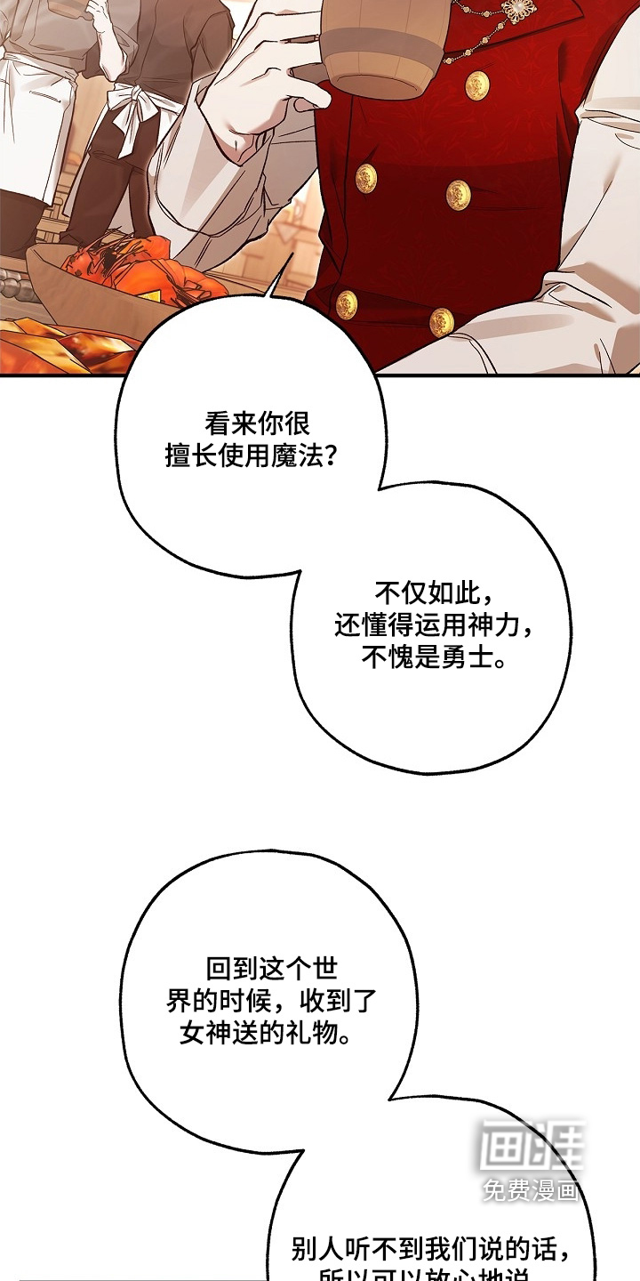 第94话5