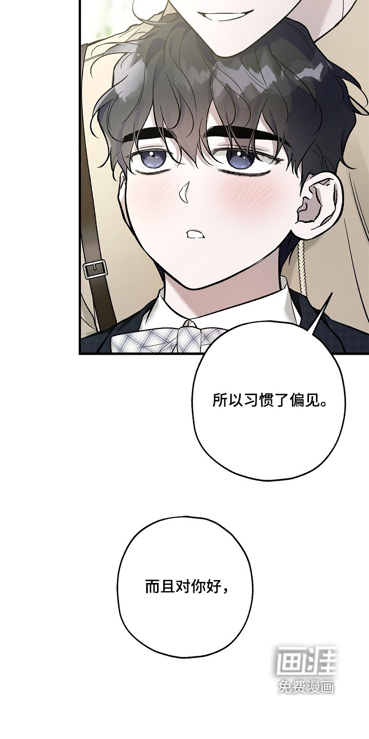 第94话18