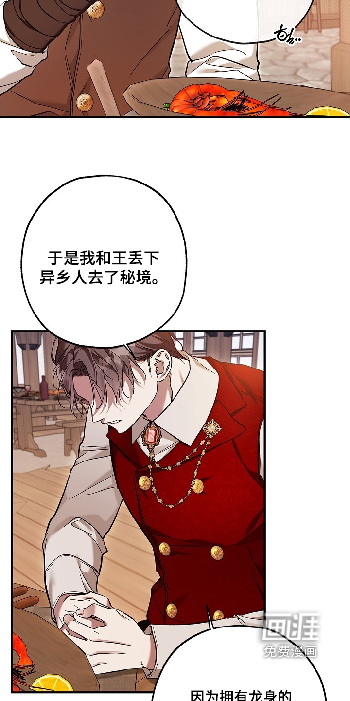 第94话10