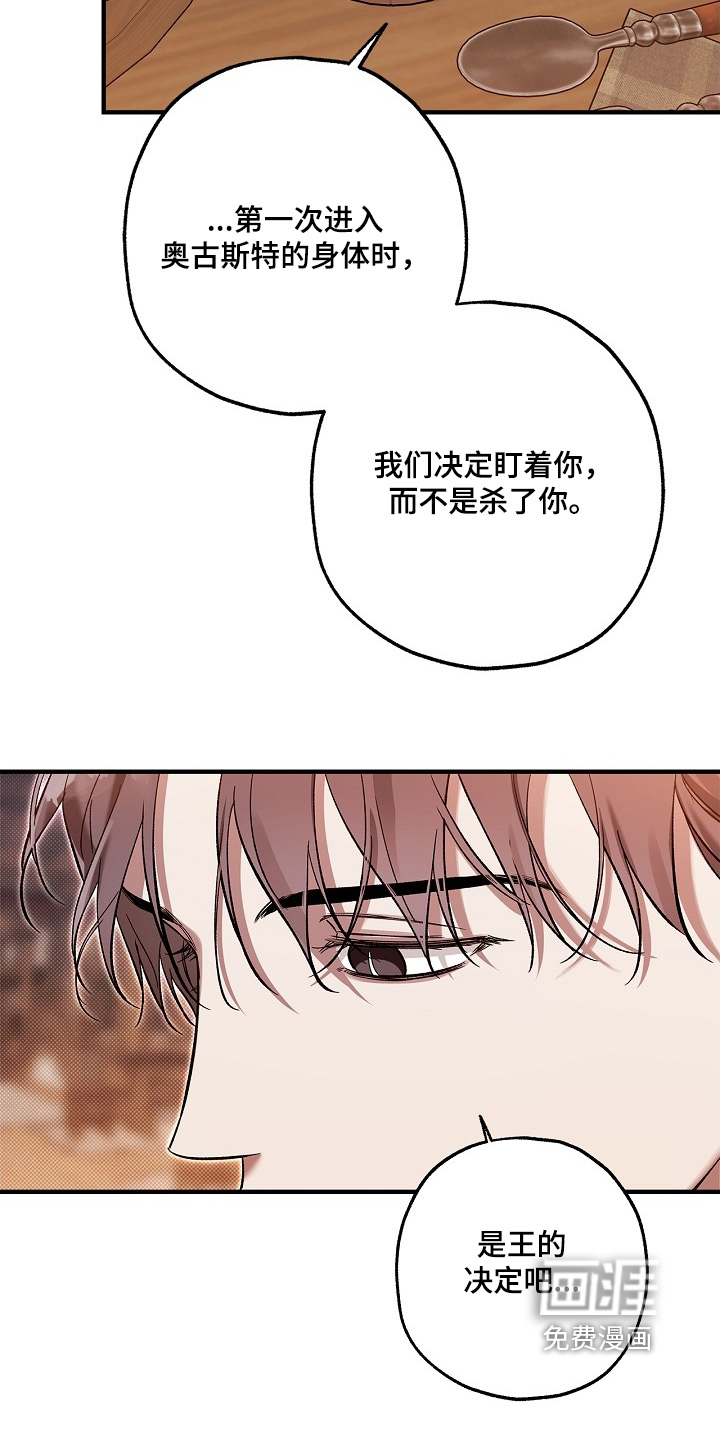 第94话7