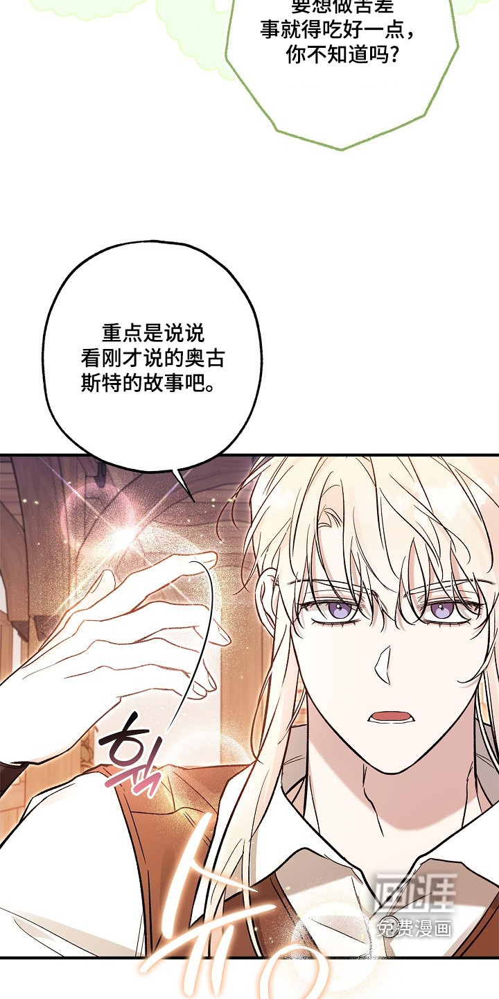第94话3