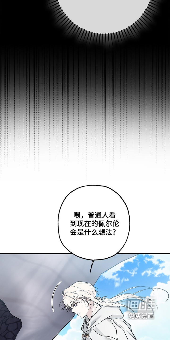 第93话25