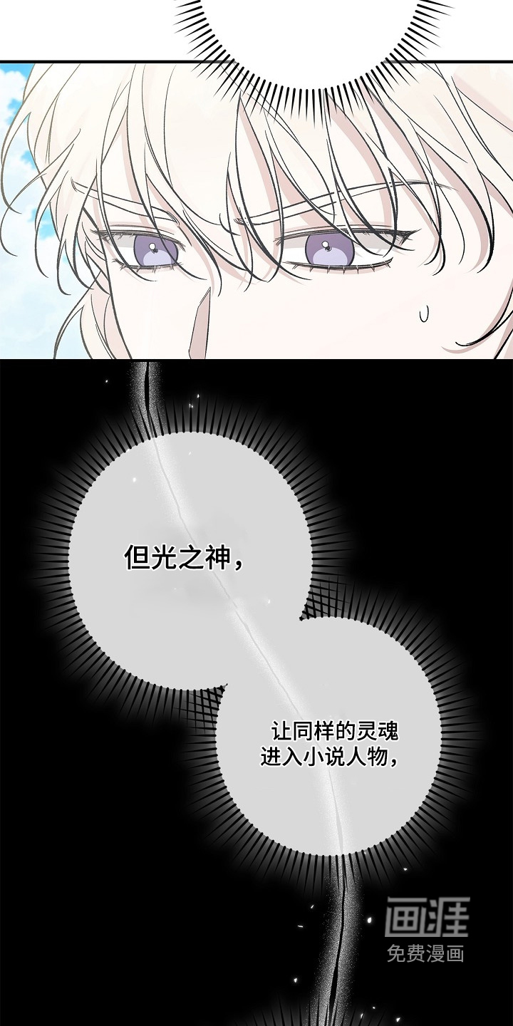 第93话20