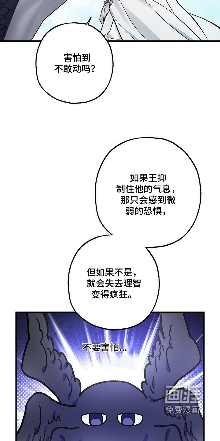 第93话26