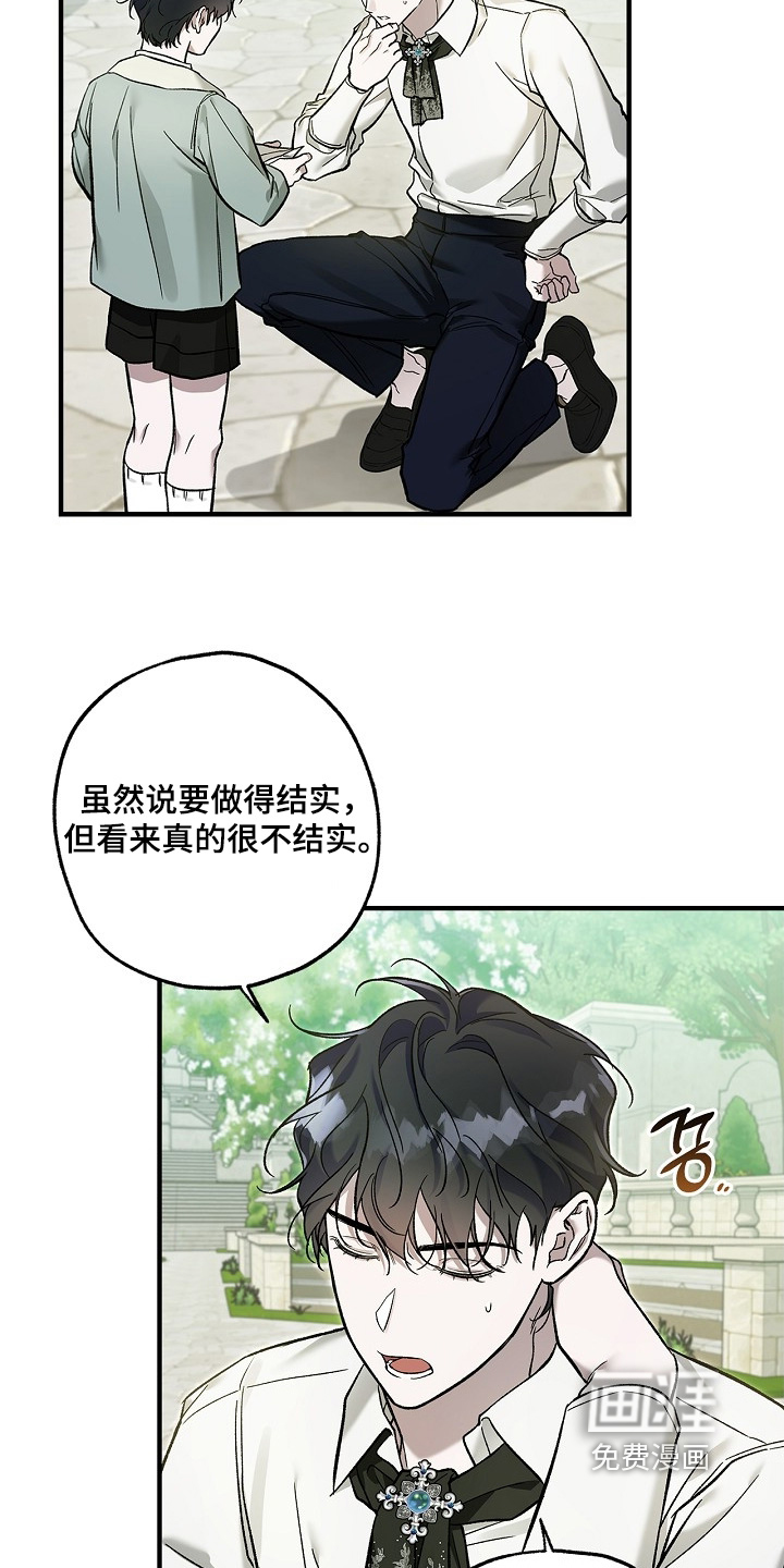 第93话1