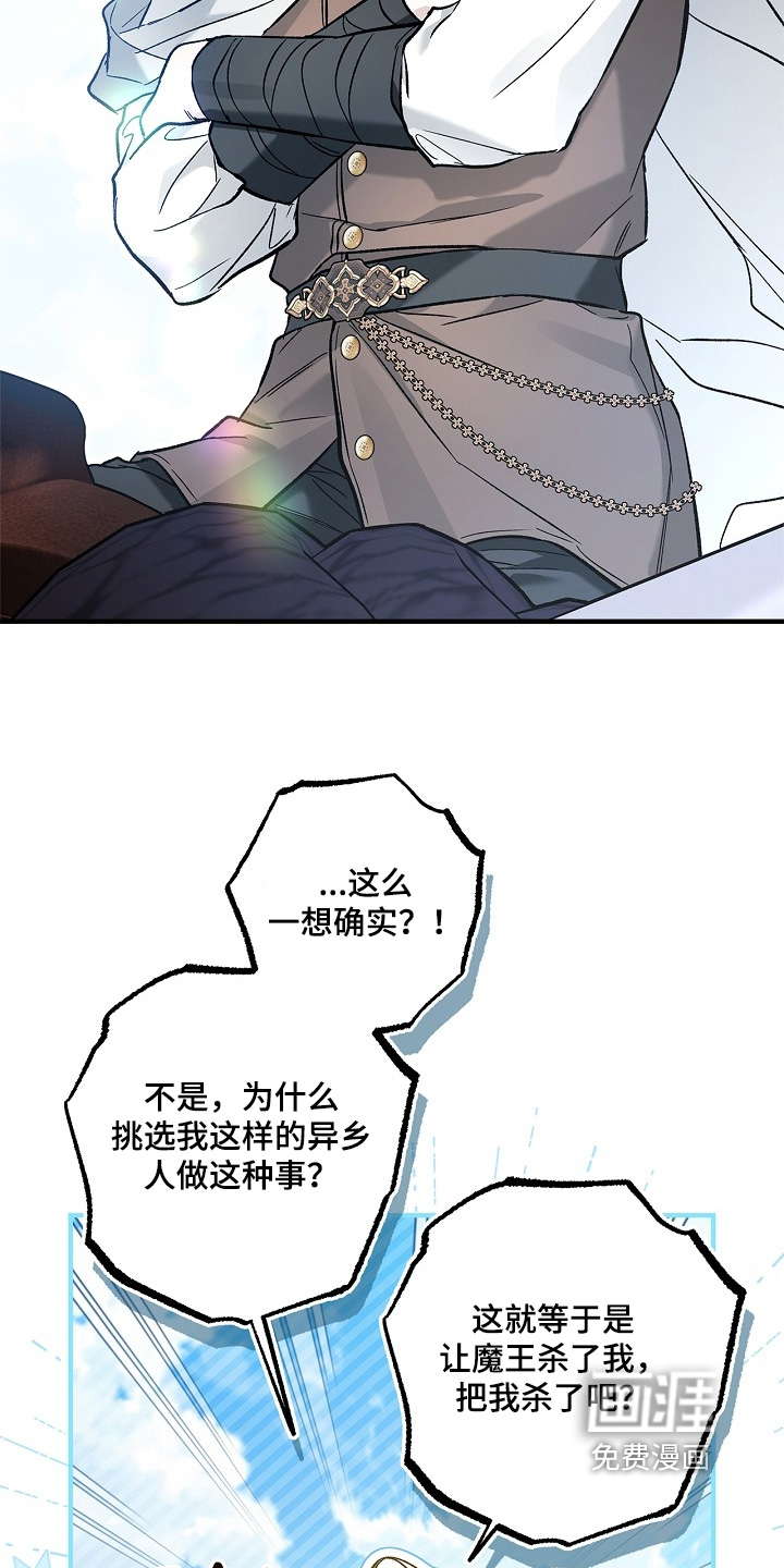 第93话17