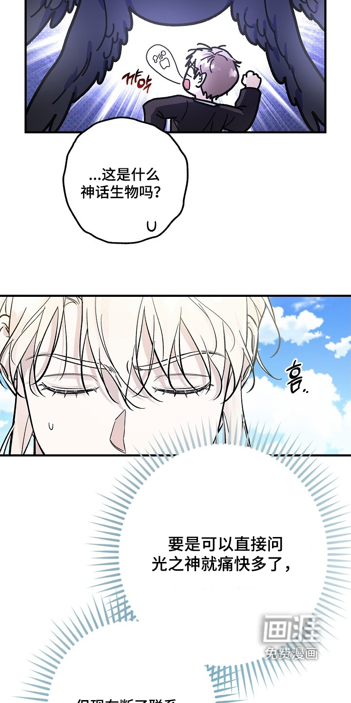 第93话27