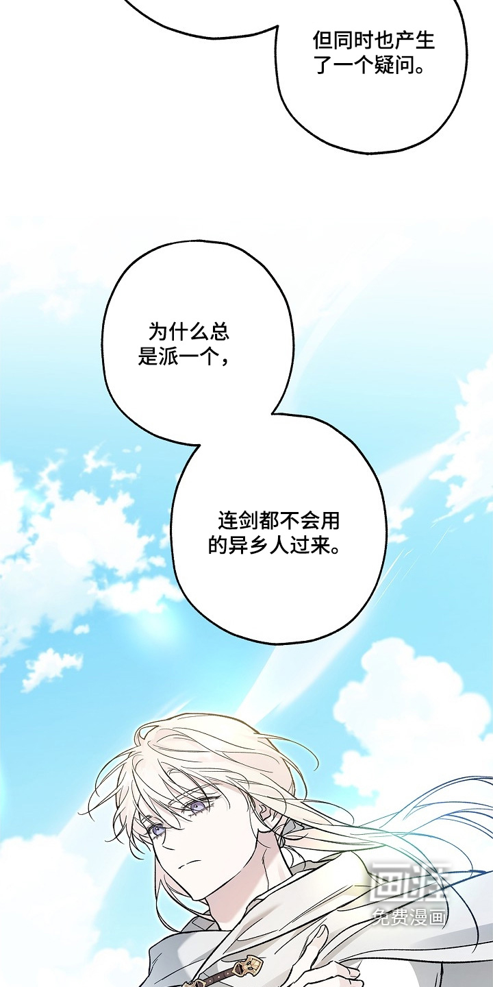 第93话15