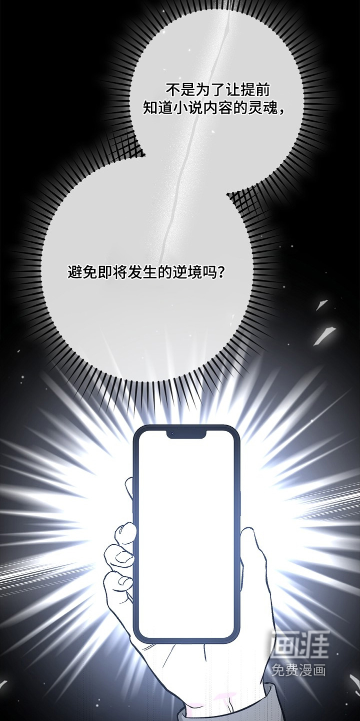 第93话21