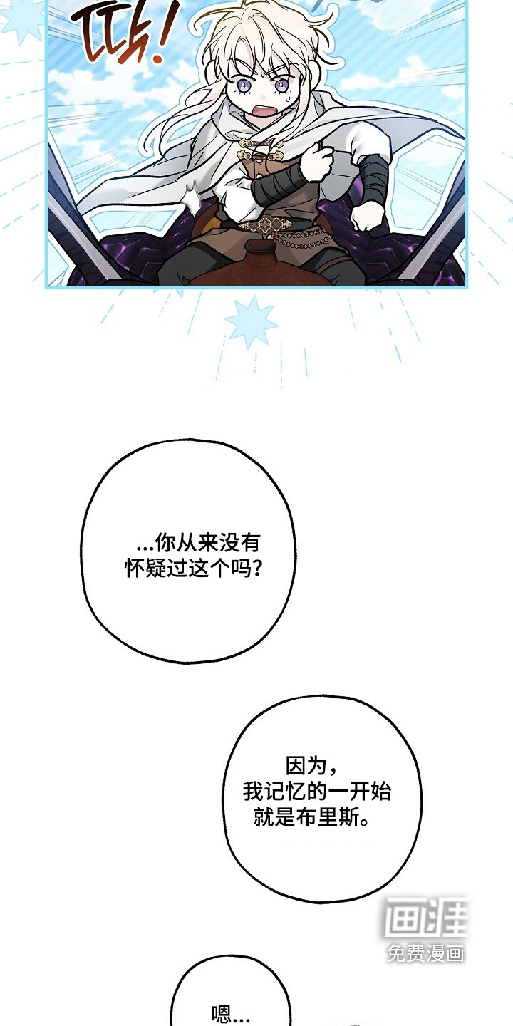 第93话18