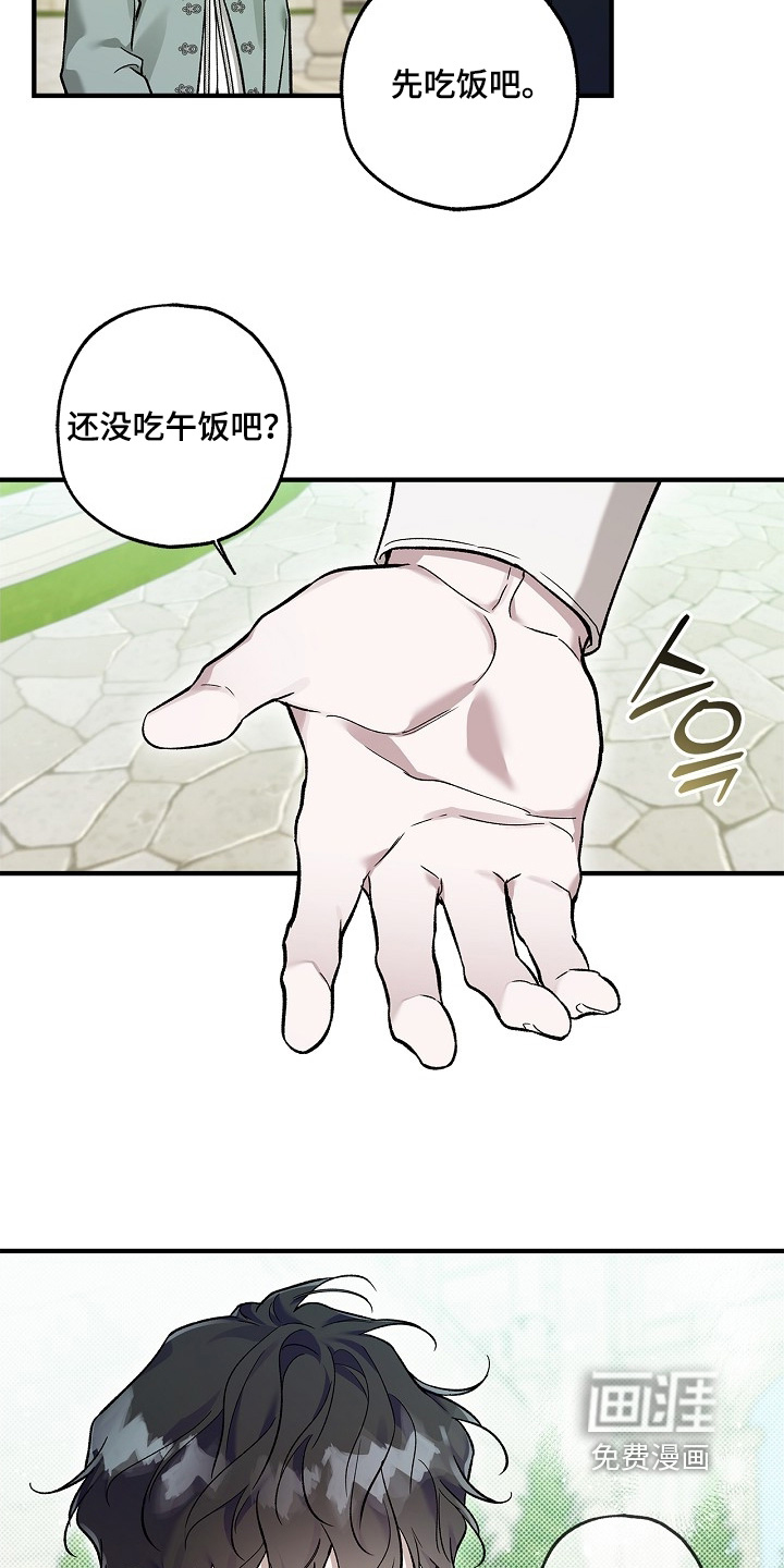 第93话7
