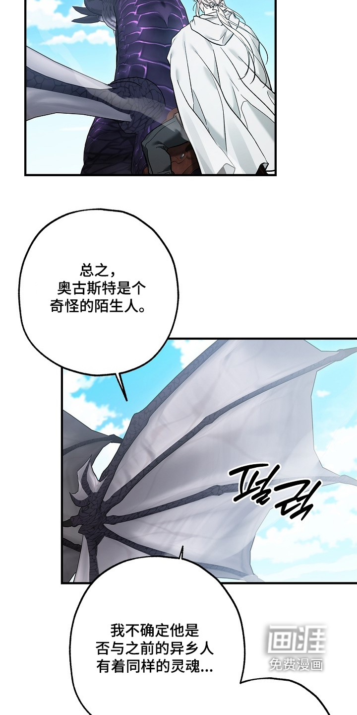 第93话14