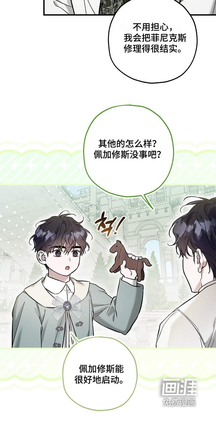 第93话2