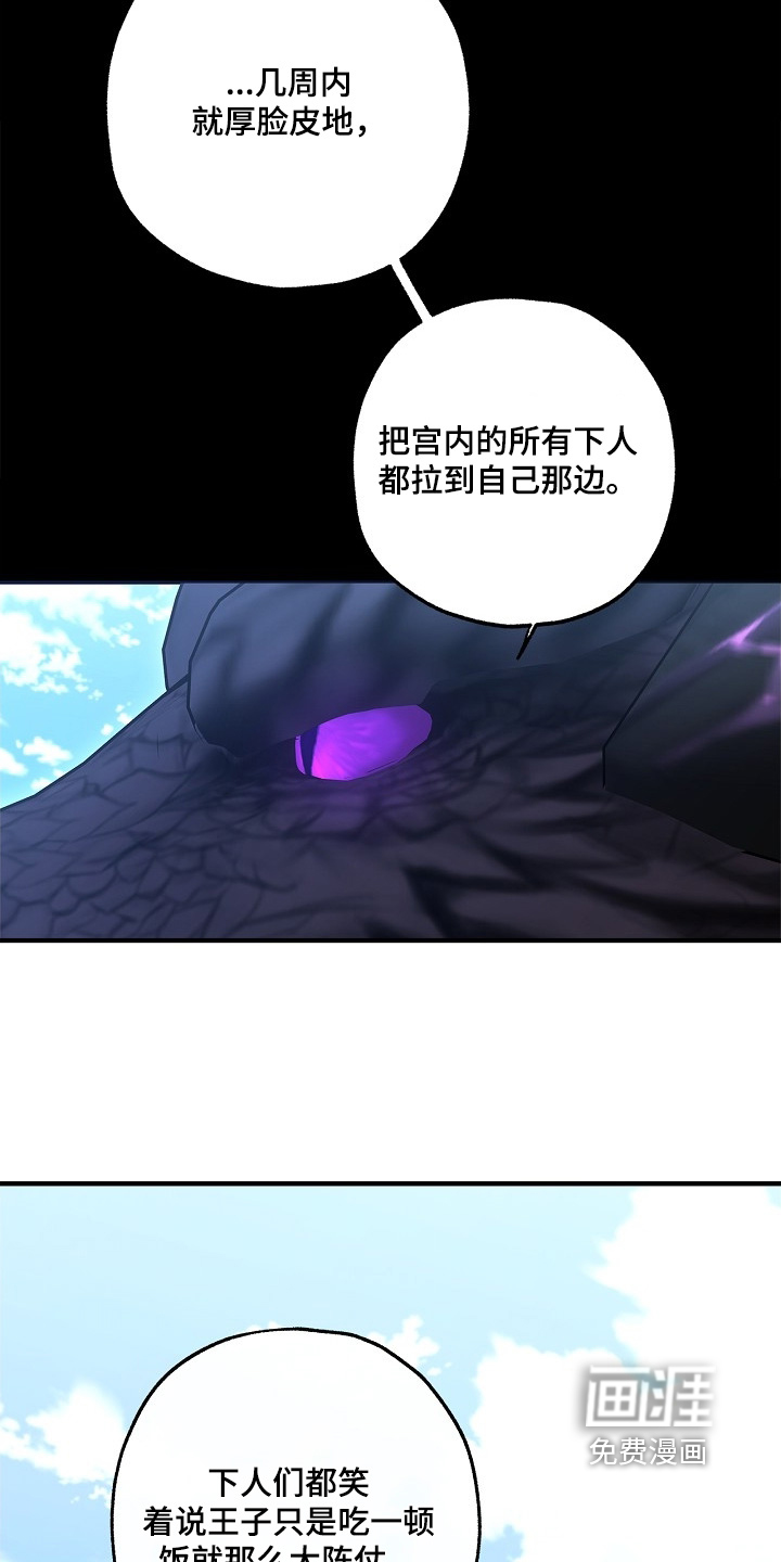 第93话10