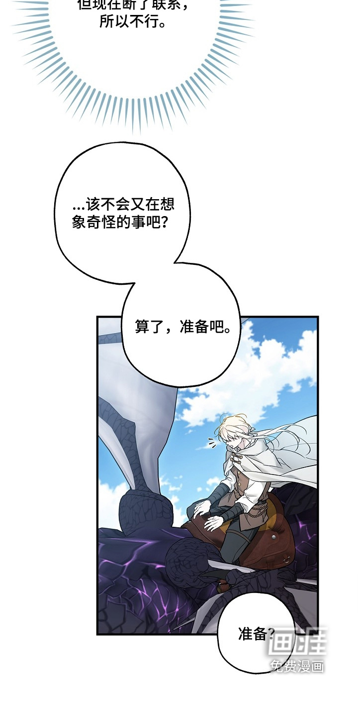 第93话28