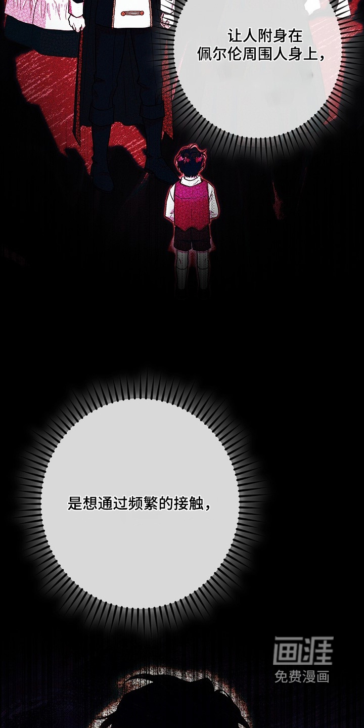 第93话23
