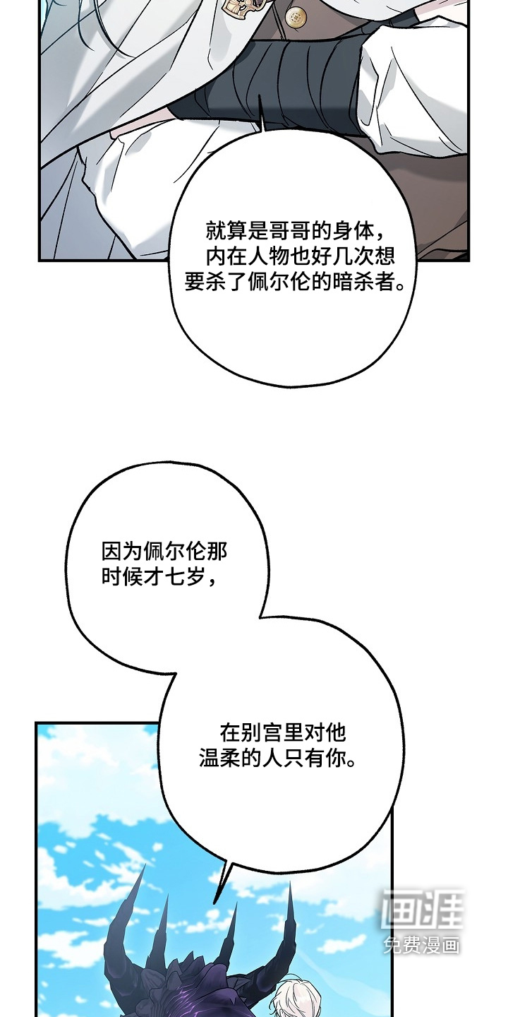 第93话13